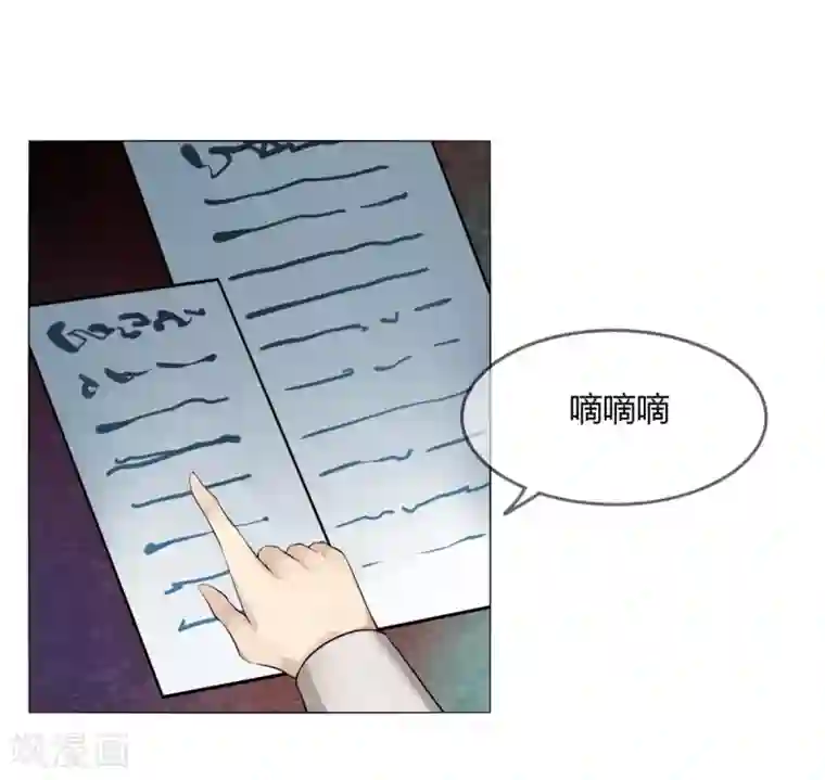 剑仁第134话 龙潭虎穴