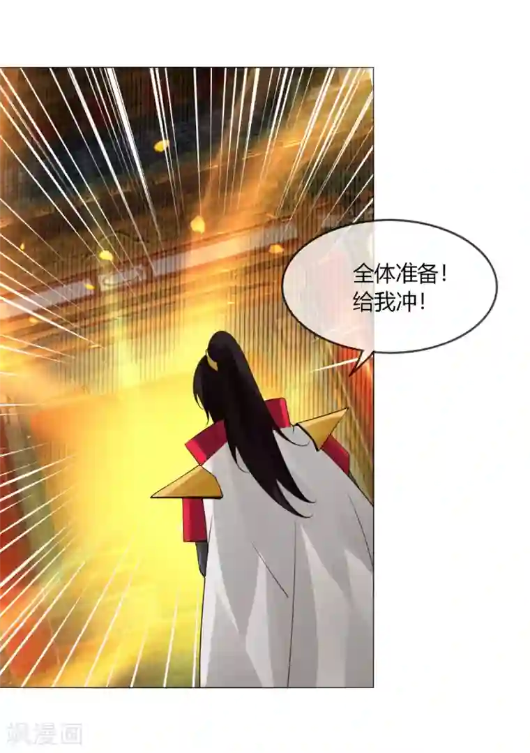 剑仁第134话 龙潭虎穴