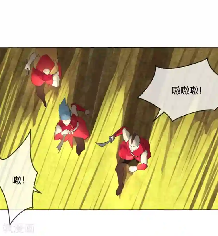 剑仁第134话 龙潭虎穴