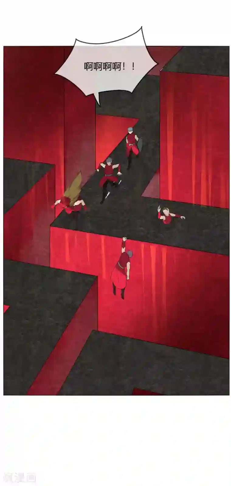 剑仁第134话 龙潭虎穴