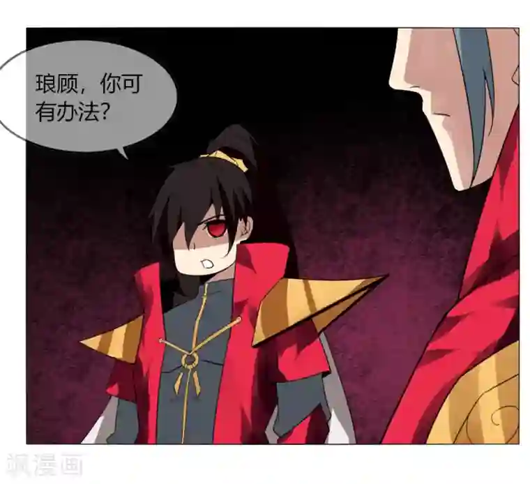 剑仁第134话 龙潭虎穴