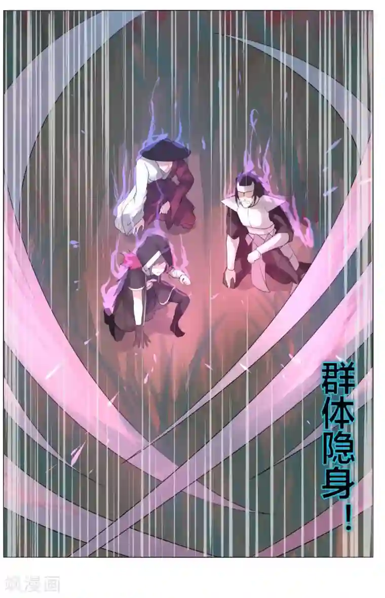 剑仁第134话 龙潭虎穴