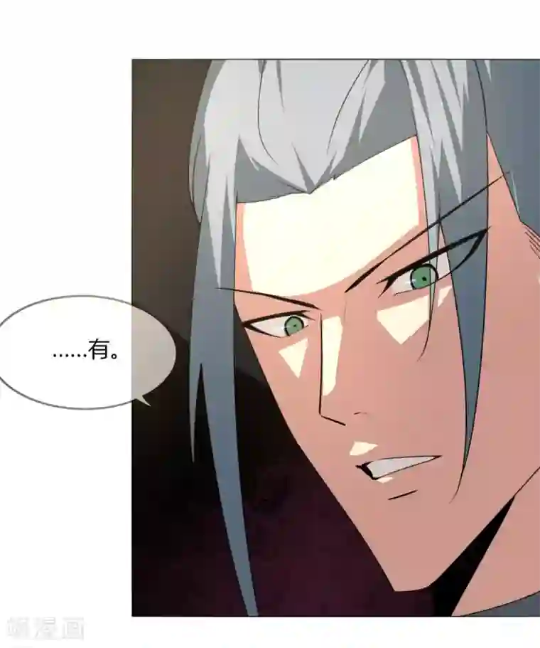 剑仁第134话 龙潭虎穴