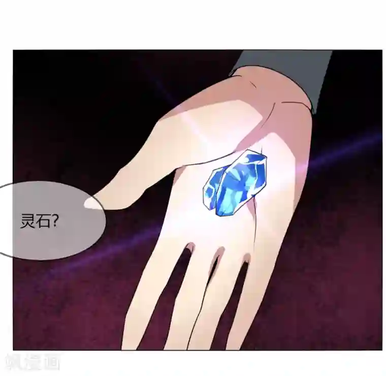 剑仁第134话 龙潭虎穴