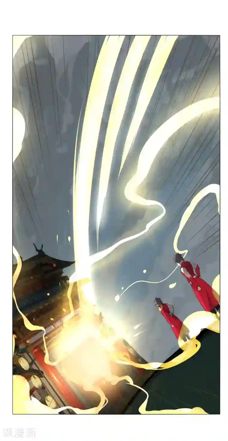 剑仁第134话 龙潭虎穴