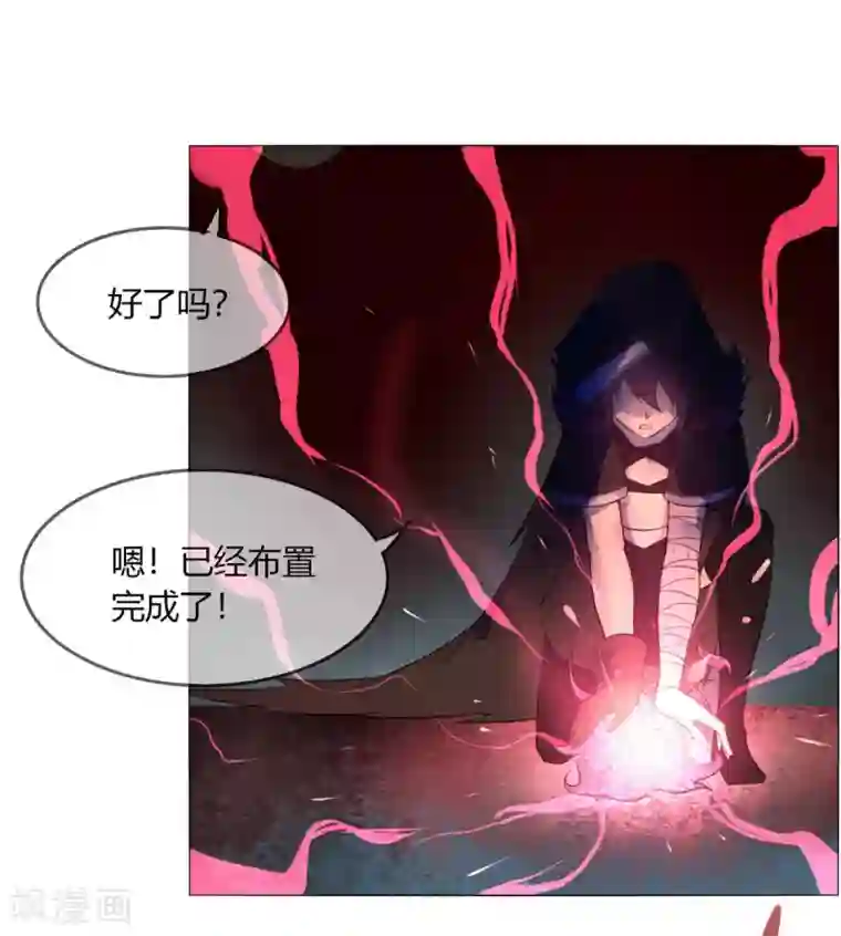 剑仁第134话 龙潭虎穴