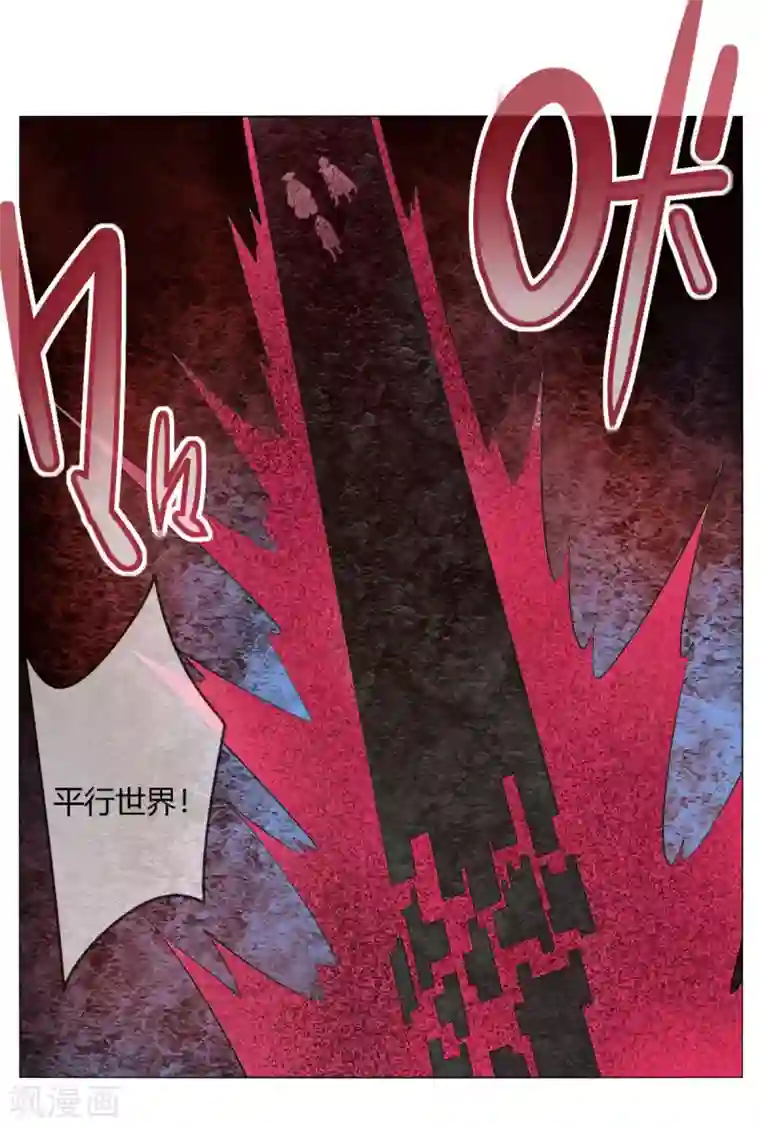 剑仁第134话 龙潭虎穴