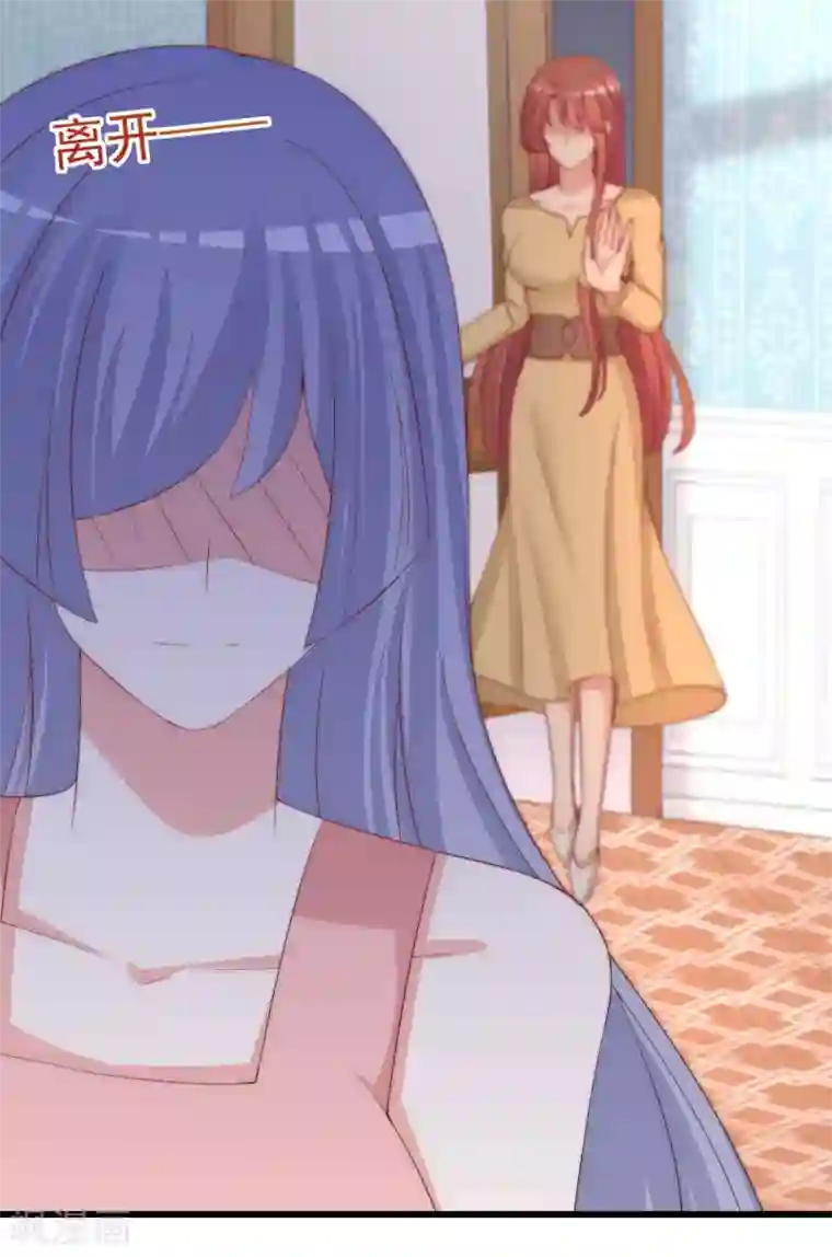 渣男总裁别想逃第276话 江枫的身份要暴露了？！