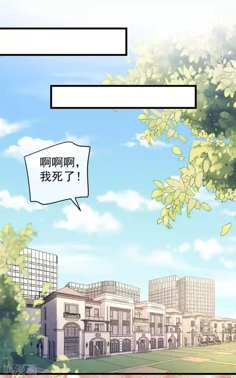 渣男总裁别想逃第276话 江枫的身份要暴露了？！