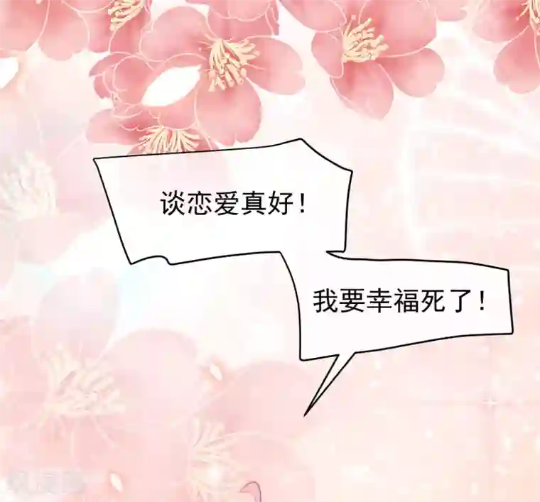 渣男总裁别想逃第276话 江枫的身份要暴露了？！