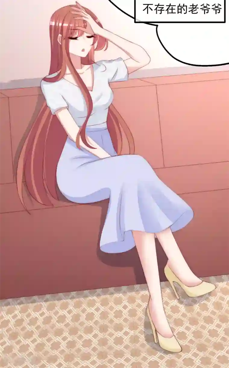 渣男总裁别想逃第276话 江枫的身份要暴露了？！