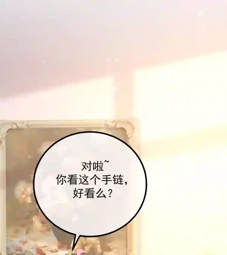 渣男总裁别想逃第276话 江枫的身份要暴露了？！