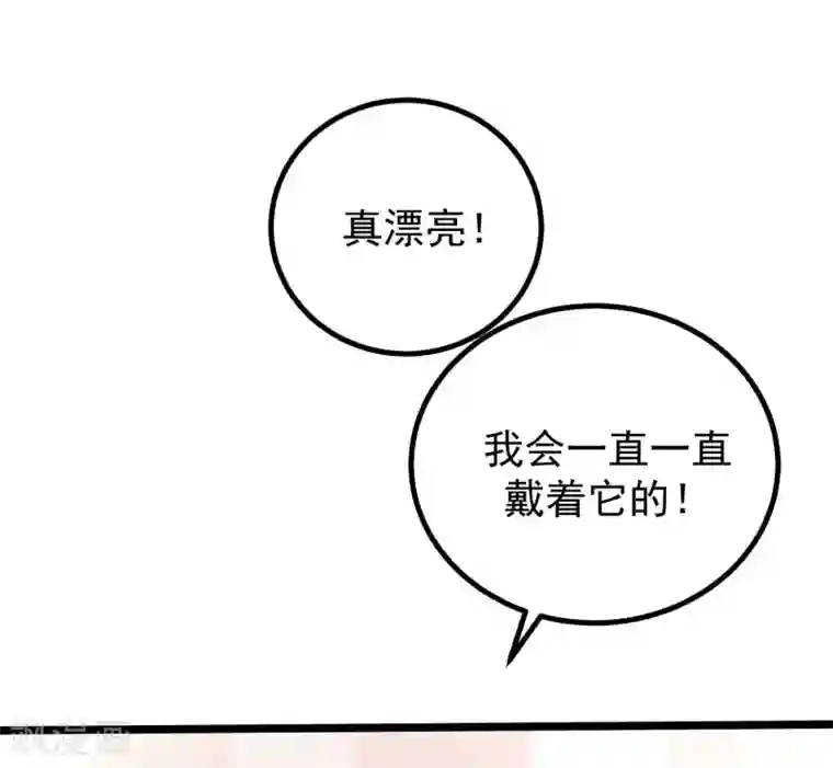 渣男总裁别想逃第276话 江枫的身份要暴露了？！