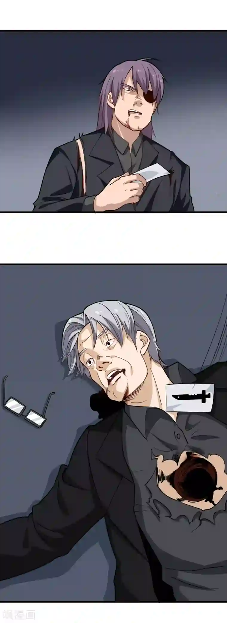 校园护花高手第213话 毁尸灭迹