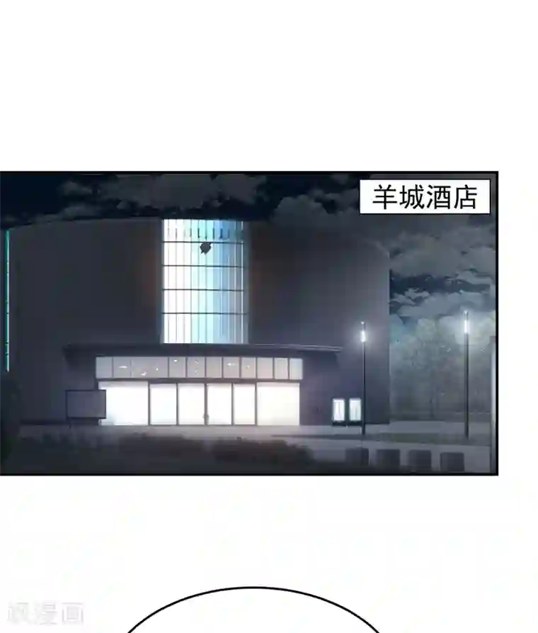 捡个校花做老婆第190话 地阶武学