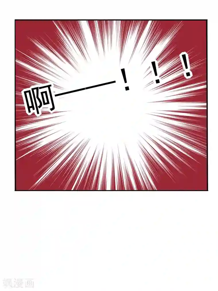 捡个校花做老婆第190话 地阶武学