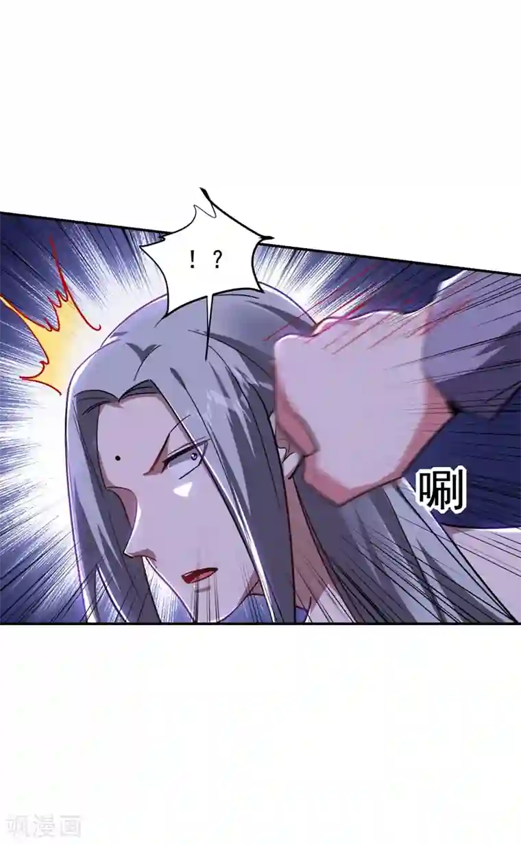 捡个校花做老婆第190话 地阶武学