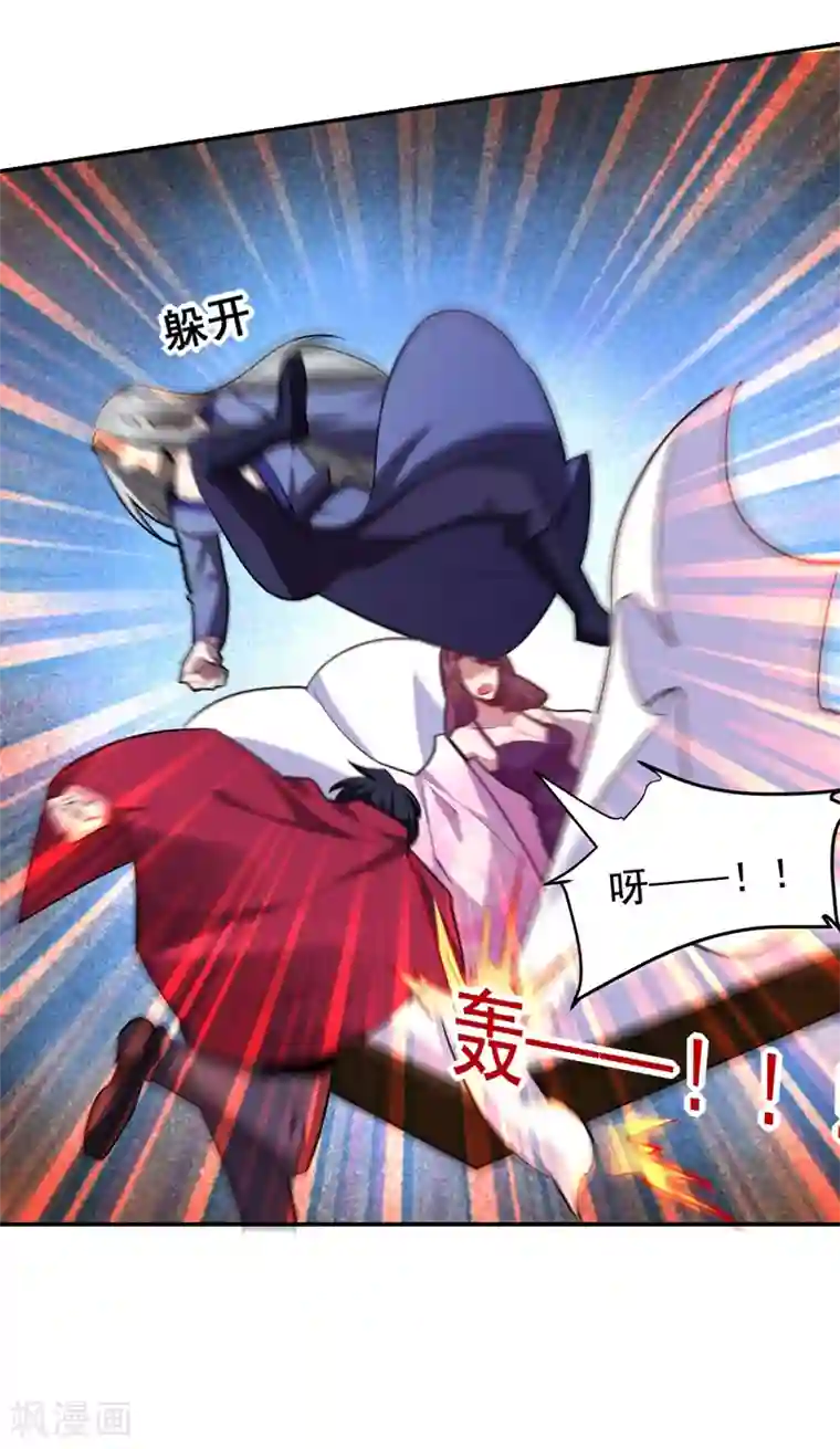 捡个校花做老婆第190话 地阶武学