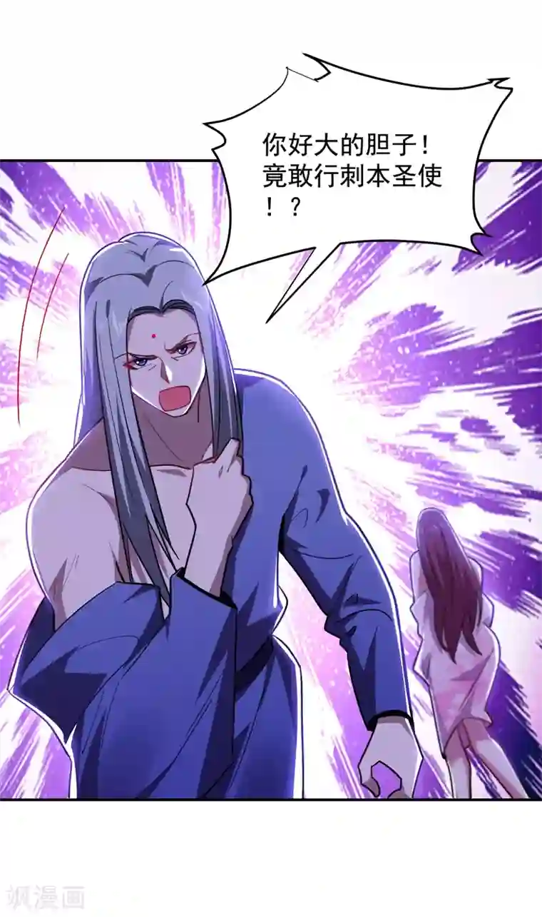 捡个校花做老婆第190话 地阶武学