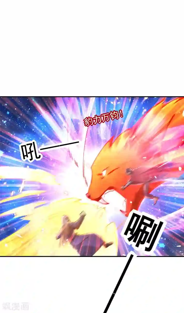 捡个校花做老婆第190话 地阶武学