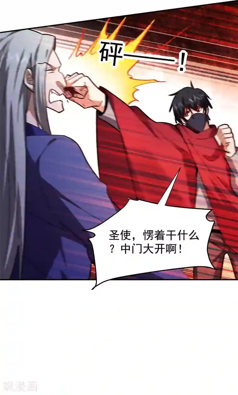 捡个校花做老婆第190话 地阶武学