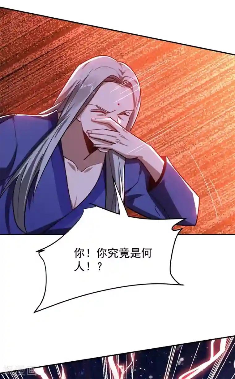 捡个校花做老婆第190话 地阶武学