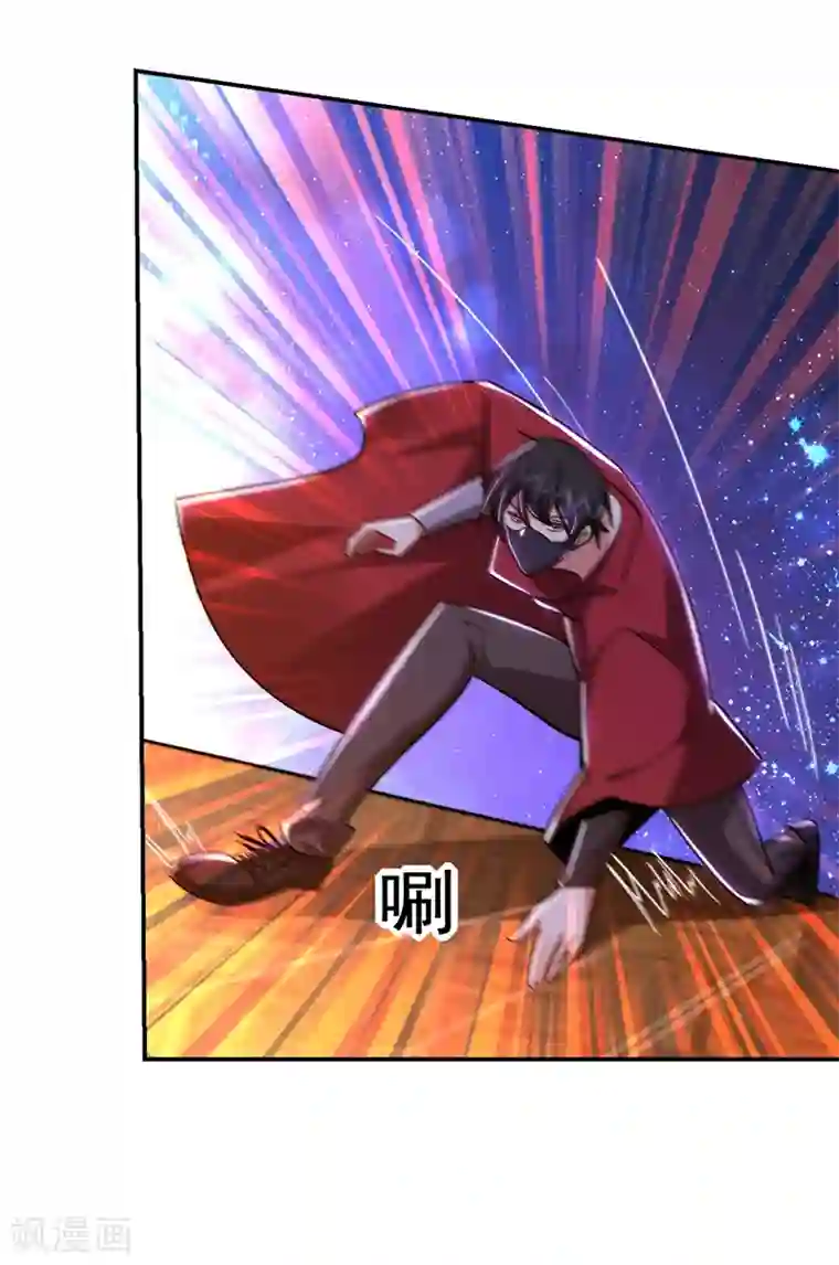 捡个校花做老婆第190话 地阶武学