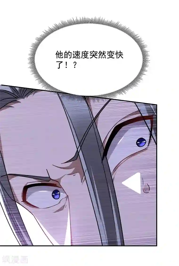 捡个校花做老婆第191话 好像有点过火了…