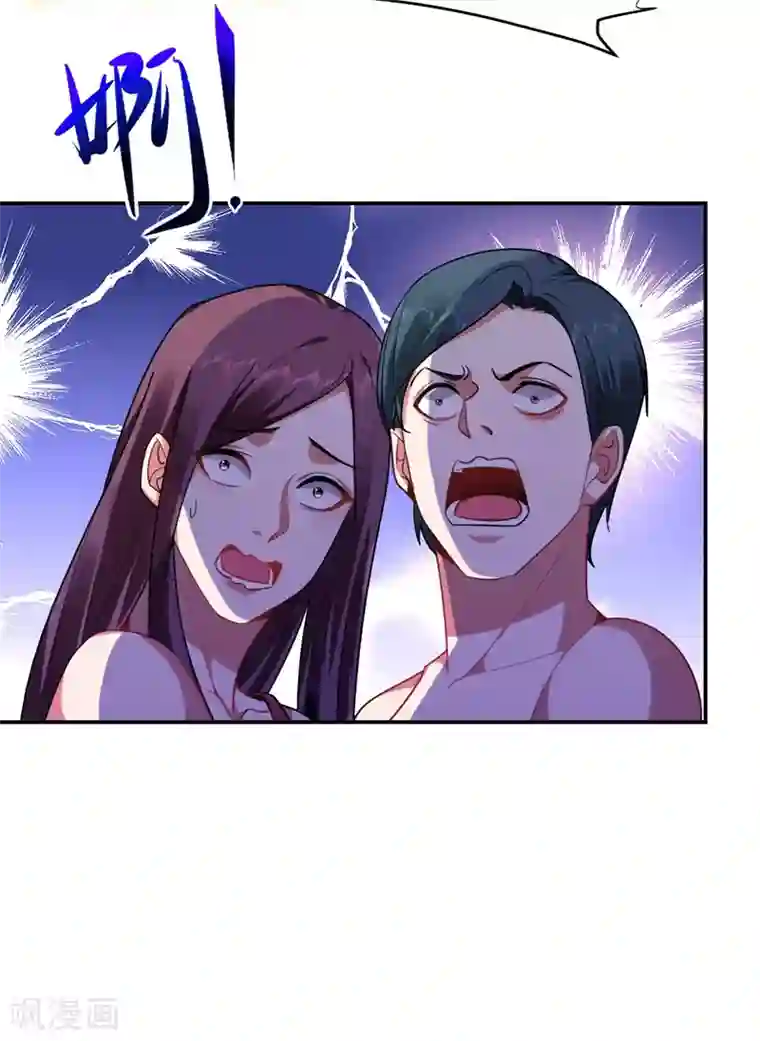 捡个校花做老婆第191话 好像有点过火了…