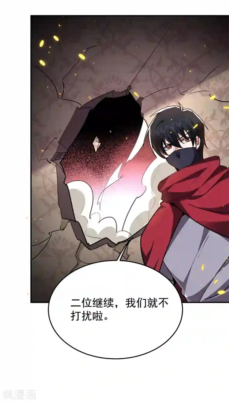 捡个校花做老婆第191话 好像有点过火了…