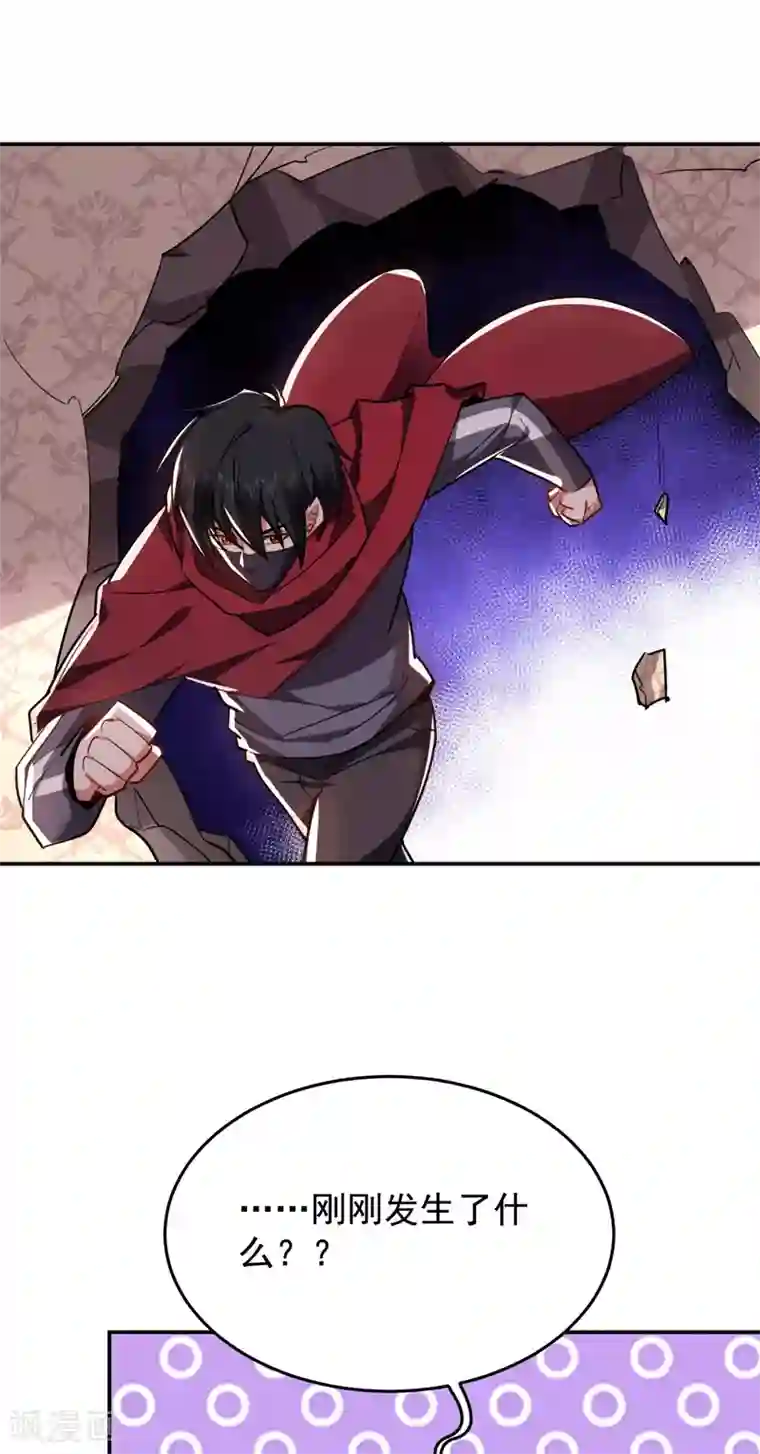 捡个校花做老婆第191话 好像有点过火了…