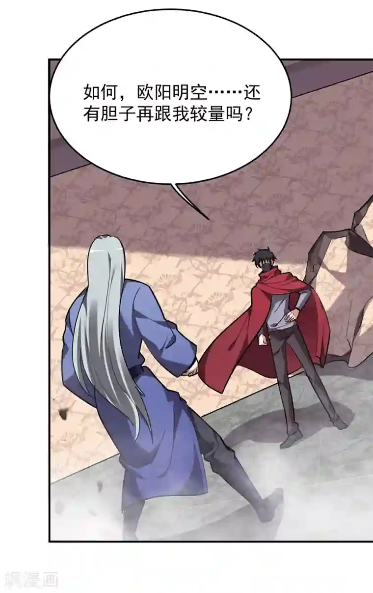 捡个校花做老婆第191话 好像有点过火了…