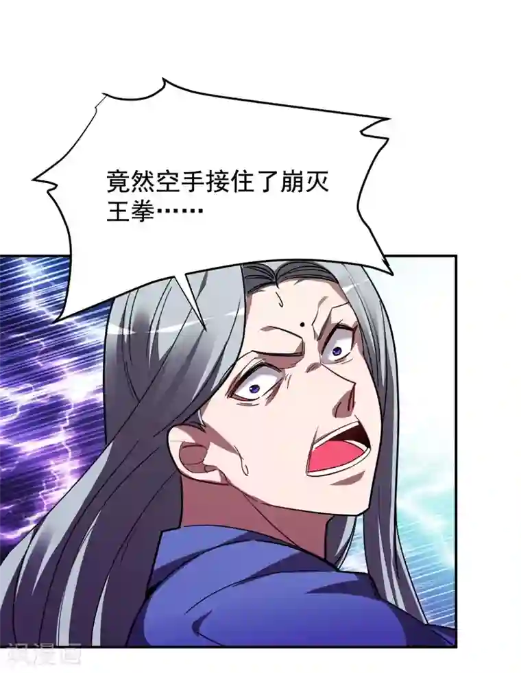 捡个校花做老婆第191话 好像有点过火了…