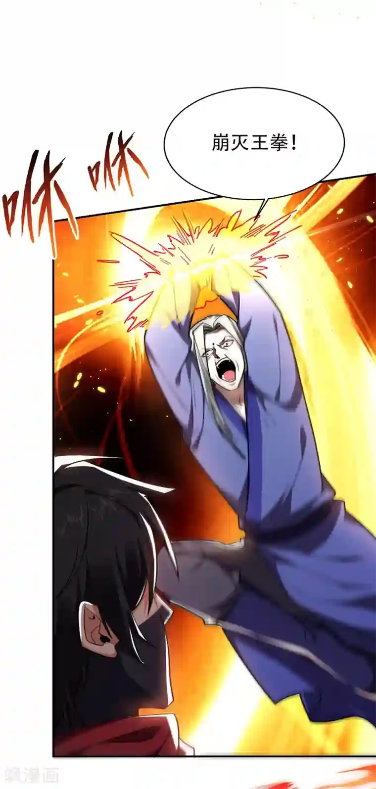 捡个校花做老婆第191话 好像有点过火了…