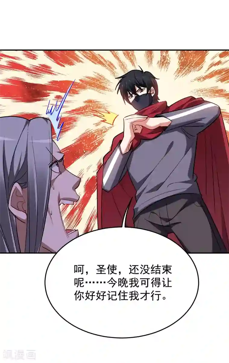 捡个校花做老婆第191话 好像有点过火了…