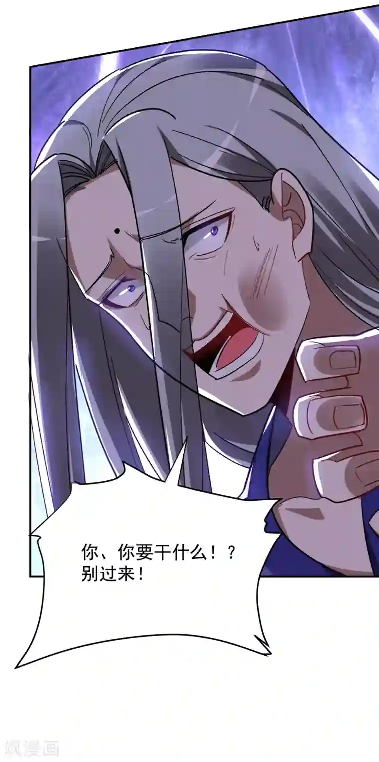 捡个校花做老婆第191话 好像有点过火了…