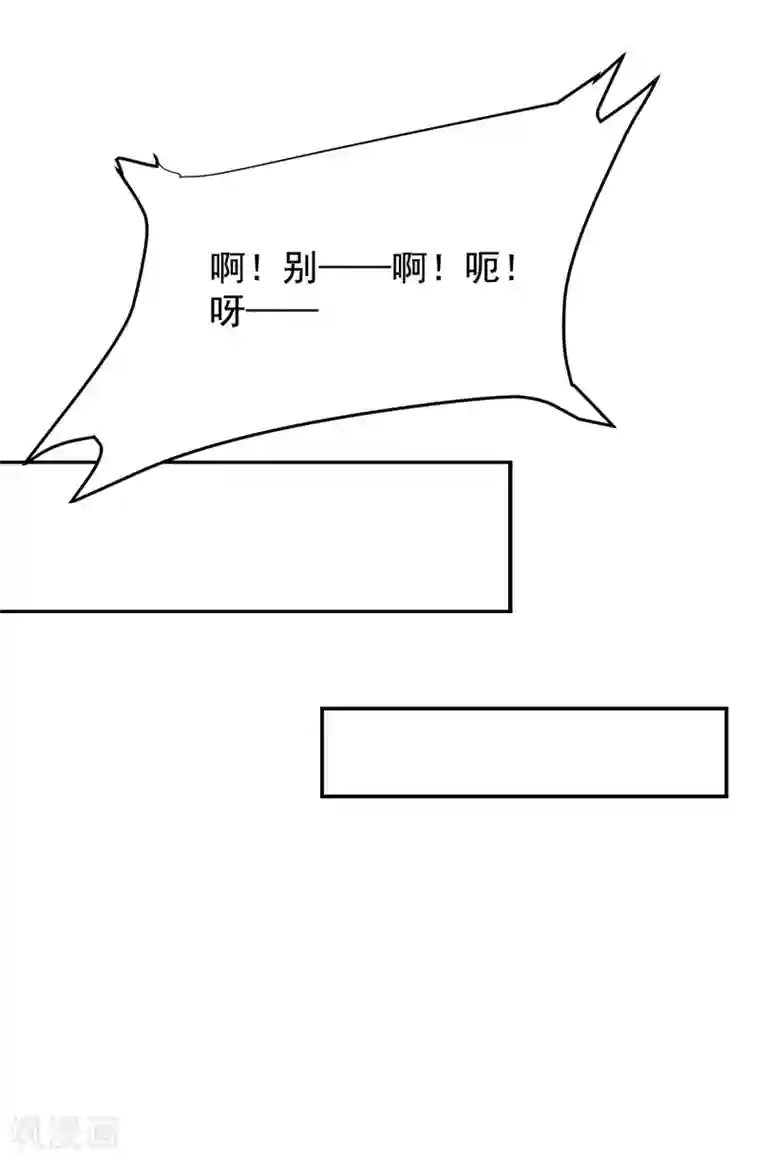 捡个校花做老婆第191话 好像有点过火了…