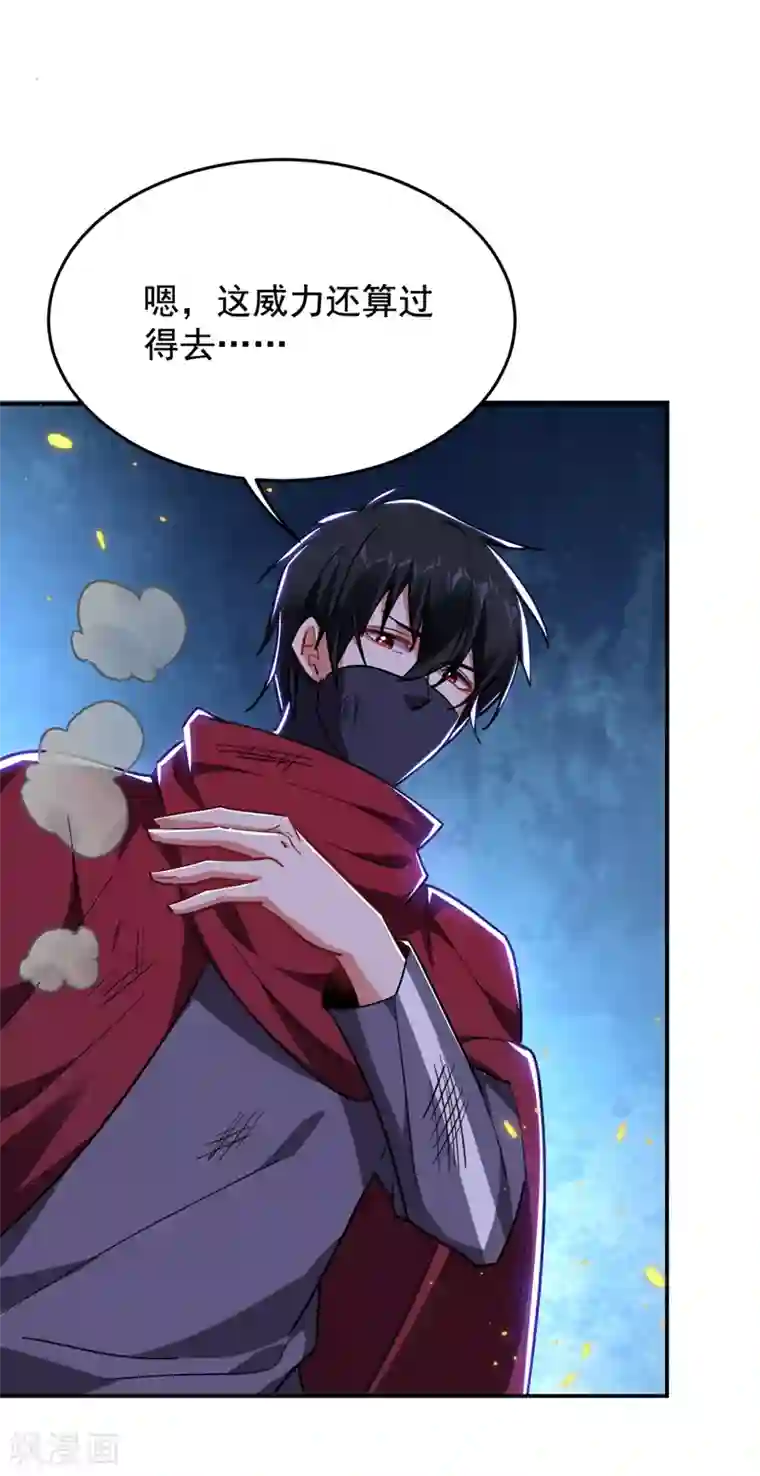 捡个校花做老婆第191话 好像有点过火了…