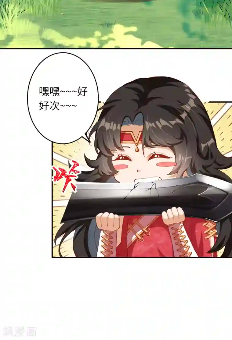 逆天邪神第303话 一定很好吃哒！