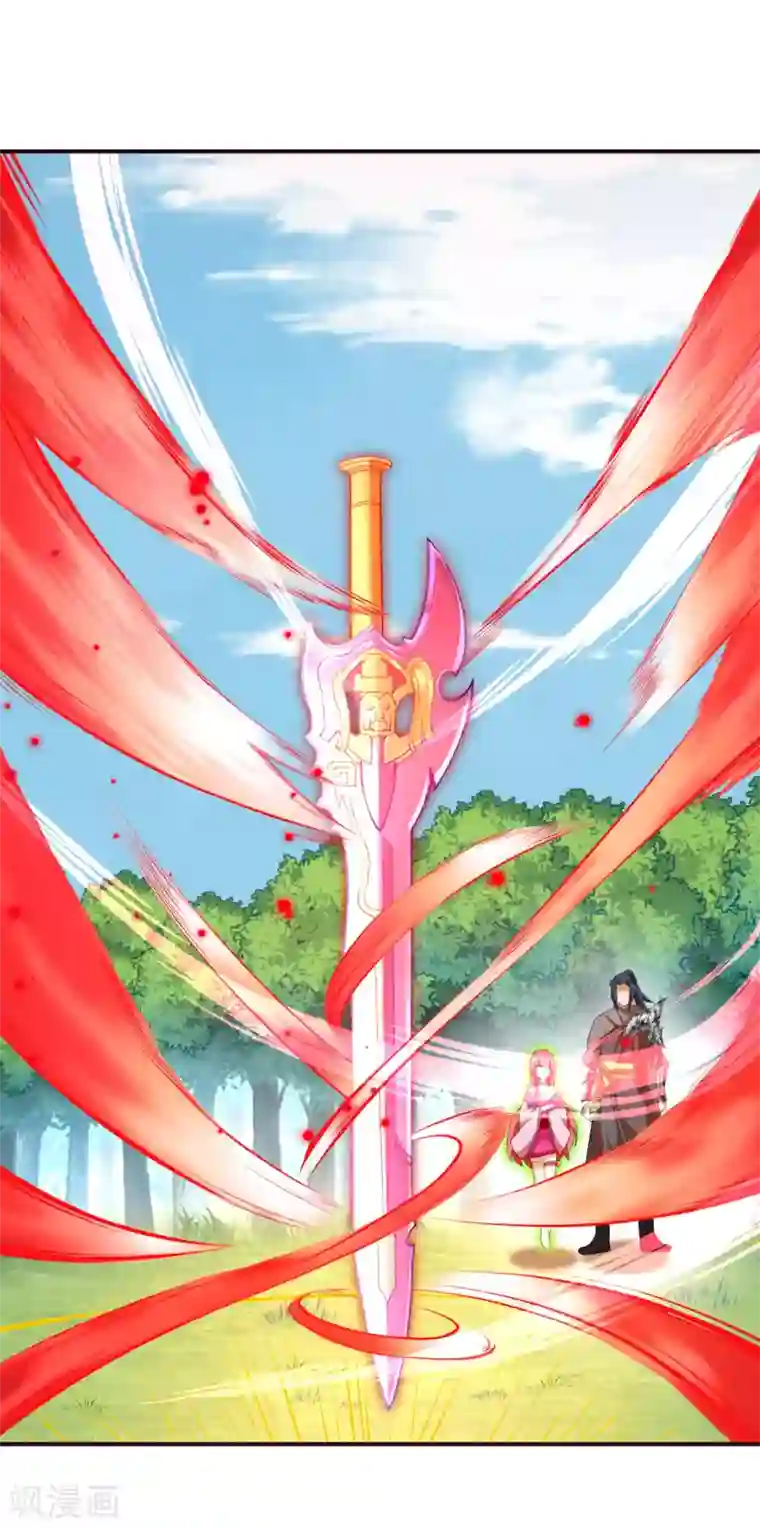 逆天邪神第305话 飞上天了！