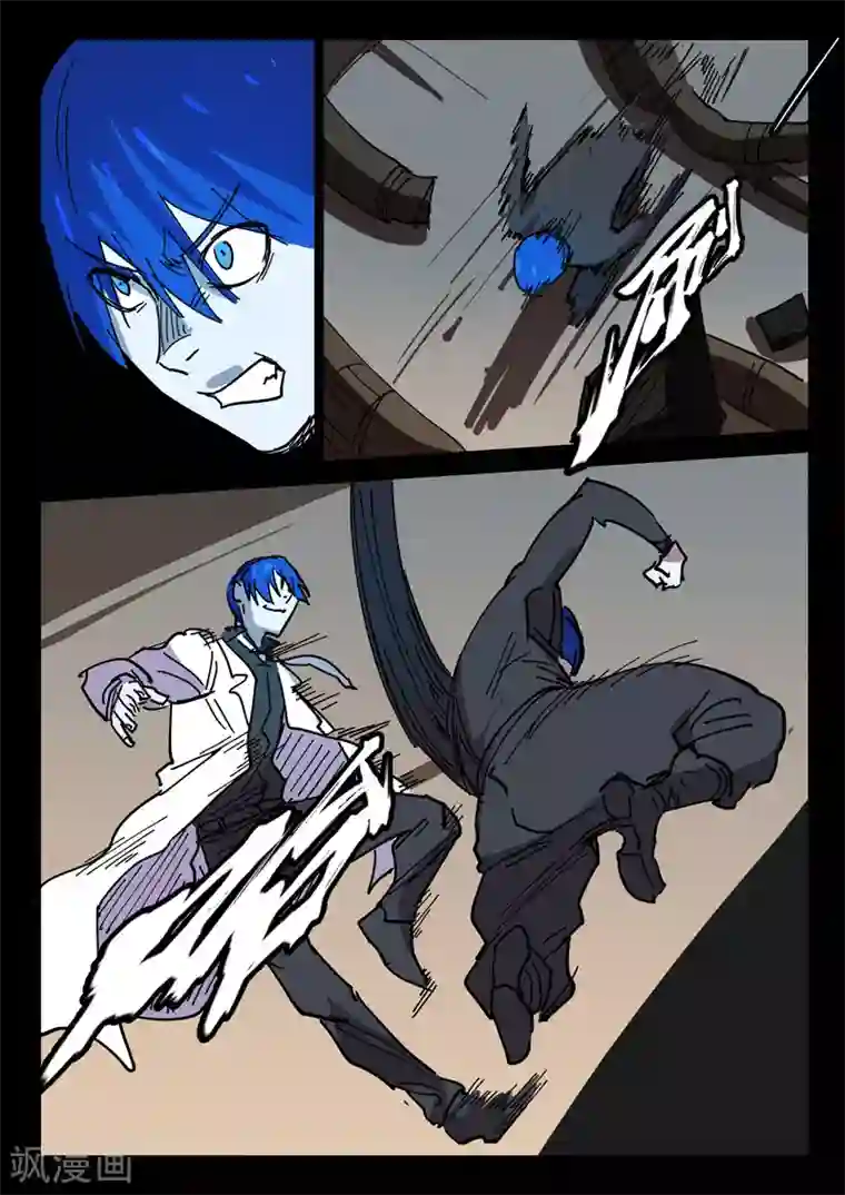 染色体47号第419话