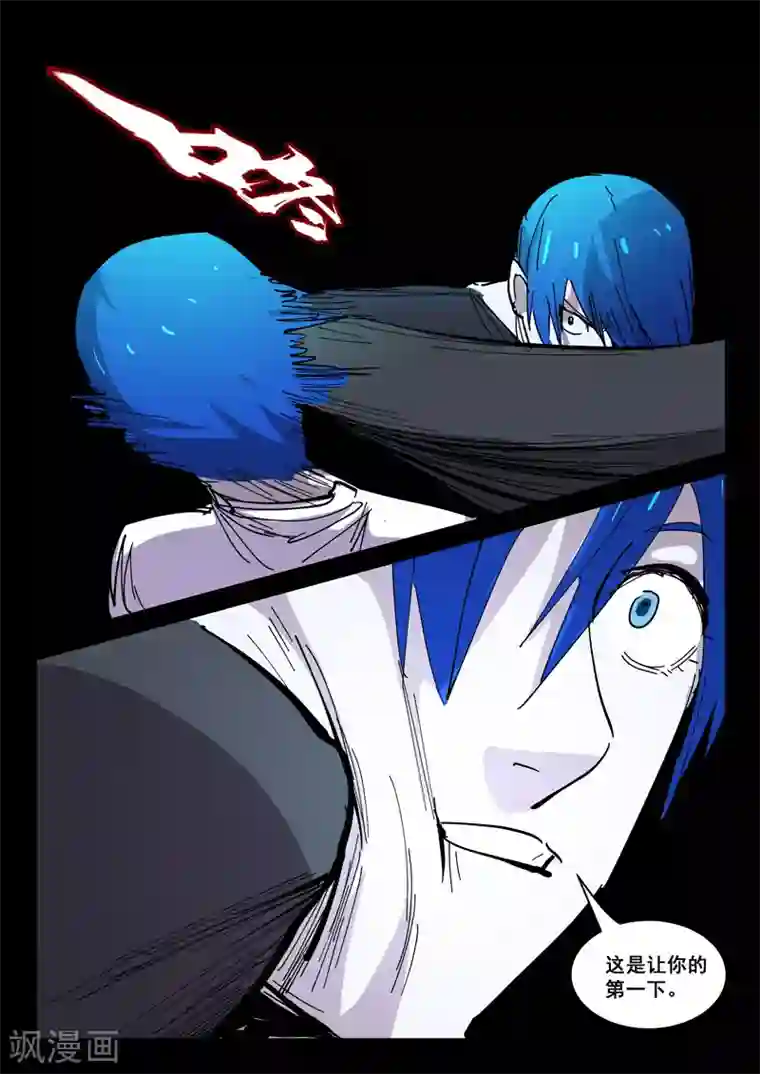 染色体47号第419话