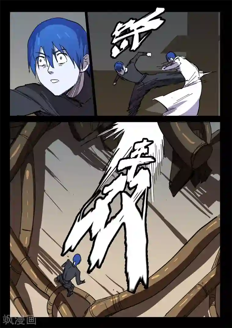 染色体47号第419话