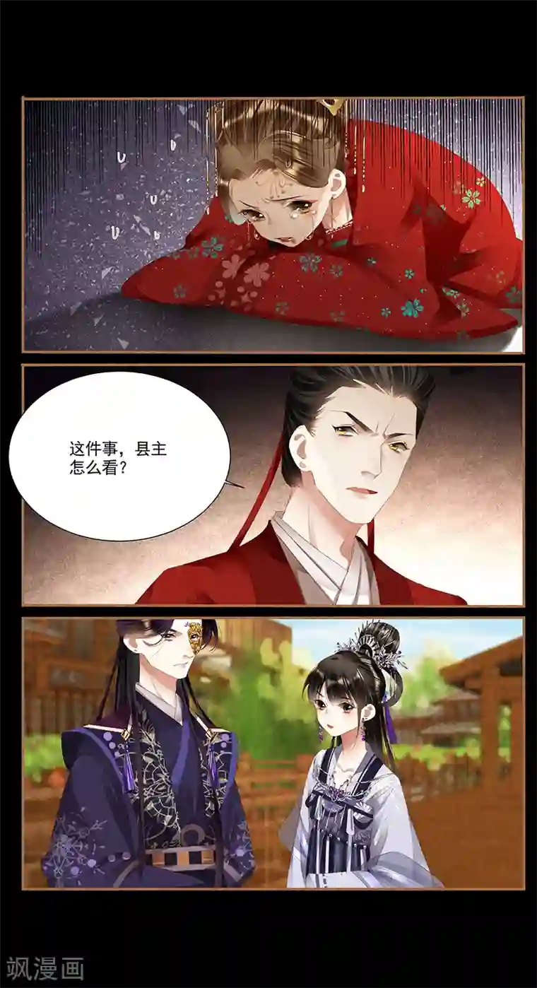 神医嫡女第371话 大势已去