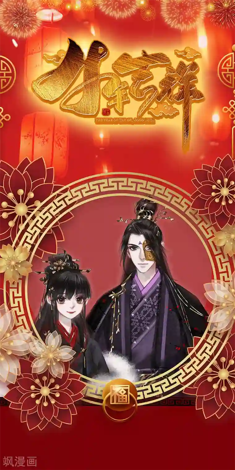 神医嫡女第372话 字字珠心