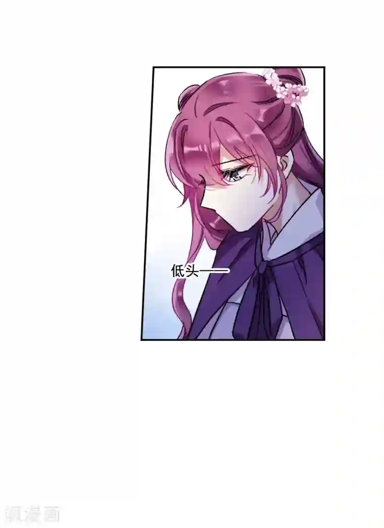 上国赋之千堆雪第197话 太子之位4