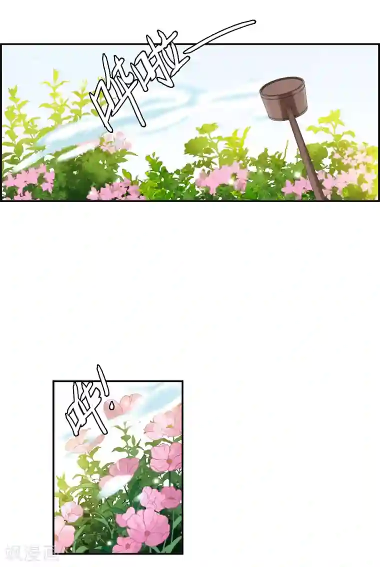 上国赋之千堆雪第197话 太子之位4