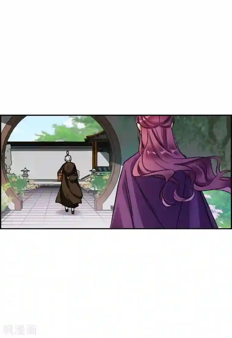 上国赋之千堆雪第197话 太子之位4