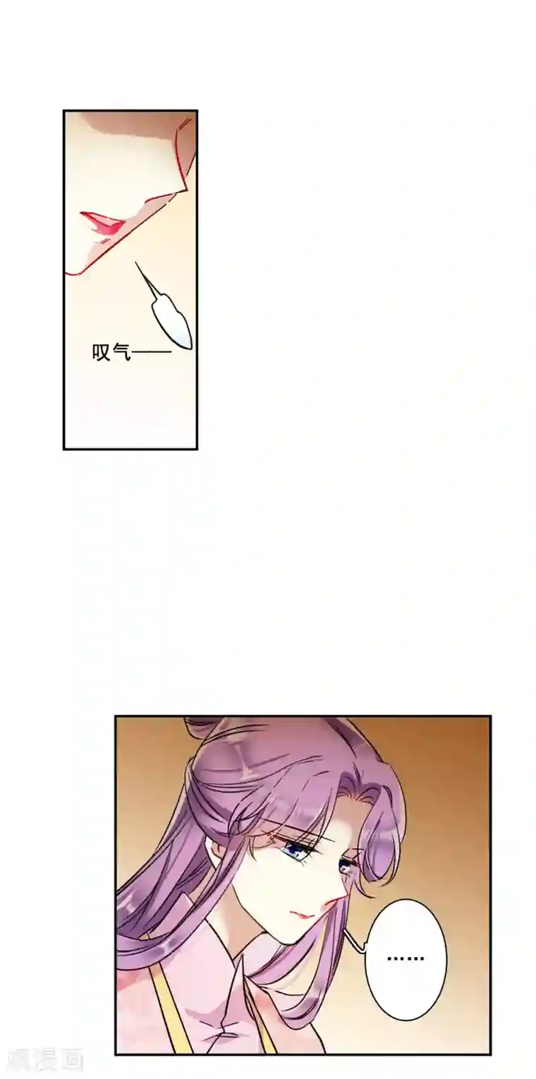 上国赋之千堆雪第198话 太子党羽1