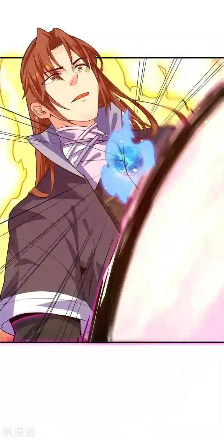 我有九个女徒弟第122话 帅气的我竟被叫流氓